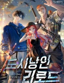 Urban Vagabond: Reload