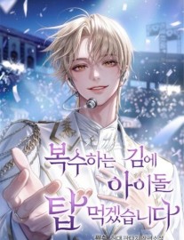 While I’m Taking Revenge, I’ll Conquer The Top Idol